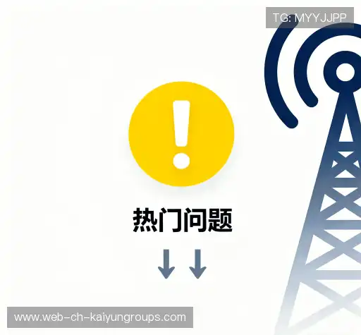 问题解答区